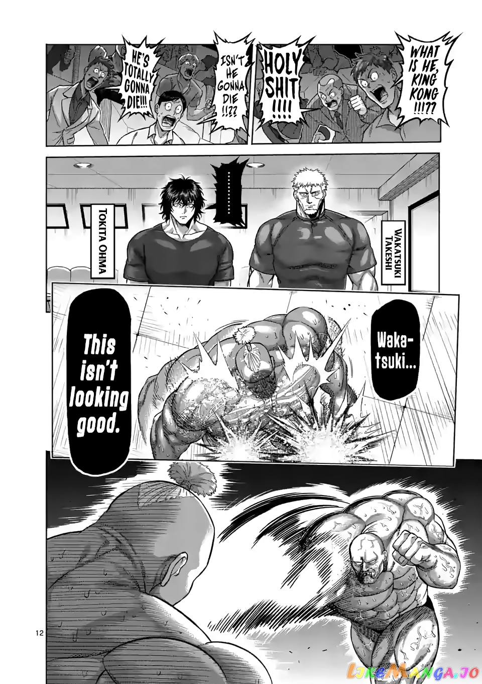 Kengan Omega Chapter 73 image 12